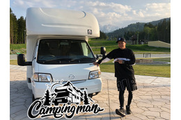 三代目 山下健次郎がゲストと粋な趣味を体験!FOD新番組配信決定 画像
