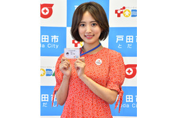 夏菜、地元戸田市の「PR大使」に就任!「結構、プレッシャーがあります」 画像