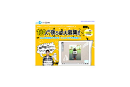 100枚の“後ろ姿”写真と槇原敬之のコラボ作品完成! 画像