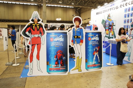 【C3AFA】ジョージアのガンダムコラボ缶に行列！モビルスーツ自販機が会場に