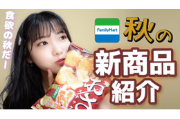 古田愛理の咀嚼音にゾクゾク!食べる姿に「可愛すぎる」の声も 画像