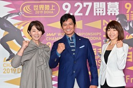 織田裕二、高橋尚子らが『世界陸上ドーハ』に期待!「9秒台の選手が3人も揃っている」 画像