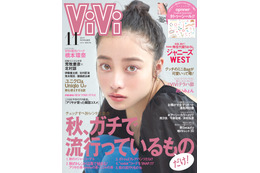 橋本環奈、レアなデコだしショット！『ViVi』に表紙初登場 画像