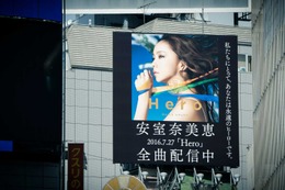 引退から約一年......渋谷センター街が安室奈美恵一色に! 画像
