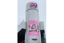 IZ*ONE、SHIBUYA109シリンダーに登場！ 画像