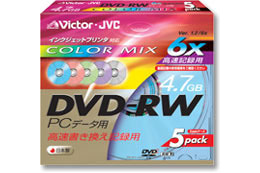 ビクター、片面2層記録や高速書き込み対応のデータ用DVD±R/RWメディア 画像