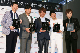 杉浦太陽、ノンスタ石田、アンガ山根らが「イクメンオブザイヤー2019」を受賞! 画像