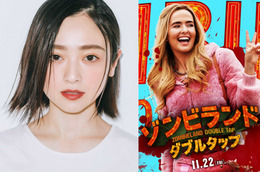 安達祐実、ハリウッド映画吹替え初挑戦!ゾンビ映画で年齢不詳のギャル役に 画像