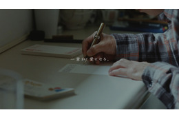 嵐、令和初の年賀状CMに登場!相手のことを想うハートフルな仕上がりに 画像