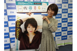 佐藤美希、カレンダー撮影の裏話聞かれ「翌日も撮影があるのに……飲み過ぎました(笑)」 画像