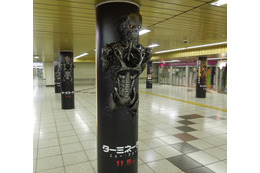 東京メトロ 新宿駅に3Dターミネーターが出現! 画像