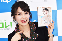 加藤里保菜、3rdDVDの身体作りに自信?「わがままボディを楽しんでいただきたい」 画像