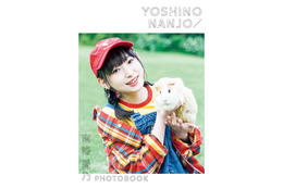 キュートな素の表情も!声優・南條愛乃がカレンダーブック&写真集を発売 画像