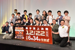 「M-1グランプリ2019」決勝進出9組が決定、かまいたち「ほんまに優勝して終われたら」 画像