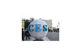 【CES 2009 Vol.8】世界最大の家電見本市「CES 2009」、ついに開幕! 画像