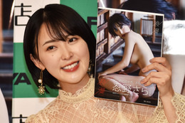忍野さら、セクシー写真集発売も恥ずかしさなし?「家の中でも裸なので」 画像