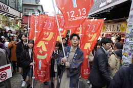 成田凌が原宿にサプライズ登場で、女子中高生パニック！ 画像