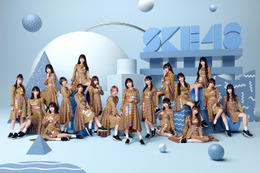 SKE48、ニューシングル「ソーユートコあるよね?」ジャケ写など一挙解禁 画像