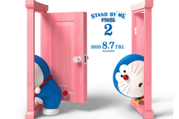 “ドラ泣き”再び!『STAND BY ME ドラえもん2』が来夏公開決定 画像