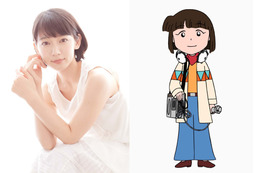 吉岡里帆、『ちびまる子ちゃん』にゲスト登場!「うるっとくるものがあった」 画像