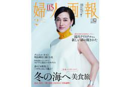 滝川クリステル、お腹の赤ちゃんの順調な成長ぶり明かす「普通より1.5倍くらいの速さで......」 画像