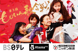 西川貴教やエビ中も出演!ももクロ「第3回 ももいろ歌合戦」組分け&歌唱曲発表 画像