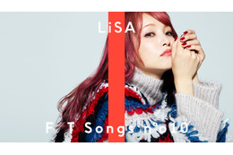 LiSA、“一発撮り”で新曲「unlasting」をパフォーマンス！YouTubeで公開 画像