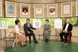 三谷幸喜・大竹しのぶらが故・和田誠さんを偲ぶスペシャル放送……28日『サワコの朝』 画像