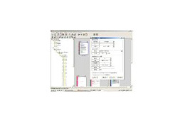 富士ゼロックス、内部統制業務の文書管理を支援するソフトウエアを発売 画像