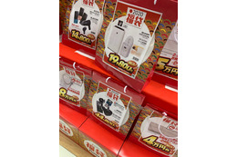 2020年、家電量販店の初売りスタート!注目製品をチラシでチェック 画像