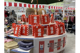 たった“千円”のペット用福袋を購入!中身は一体何が入ってた? 画像
