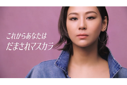西内まりや、再始動後初のウェブCM出演! 画像