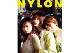 『転がるビー玉』今泉佑唯らが表紙登場......『NYLON JAPAN』3月号 画像