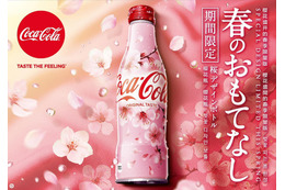 コカ・コーラに桜デザイン！期間限定で販売開始 画像