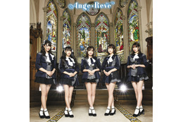 Ange☆Reve、初のフルアルバムジャケットで美脚露出! 画像