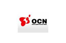 OCN、ホスティングサービスの新プラン「メール&ウェブPro2」「Privateサーバ」提供開始 画像