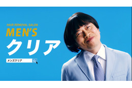 宮迫博之、CMに登場!なんと蛍原に変身する姿も!? 画像