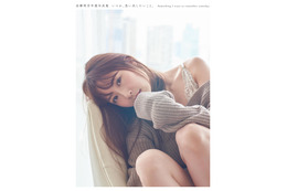 SKE48・高柳明音、一足早くメンバーに写真集を手渡し!動画にファンほっこり! 画像
