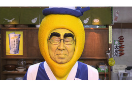 梅沢富美男、レモンの被りモノ＆太眉の衝撃姿披露 画像