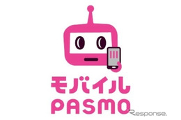 Android端末でPASMO…「モバイルPASMO」のスタートは3月18日10時から 画像