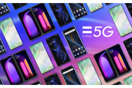ソフトバンクの5Gサービス開始、死角はないか? 画像