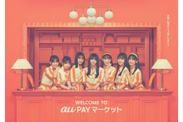 乃木坂46、齋藤飛鳥らがau PAYマーケットの看板娘に!キュートなウェブ動画も公開 画像
