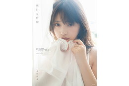 乃木坂46・与田祐希の2nd写真集がオリコンBOOKランキング1位に！ 画像