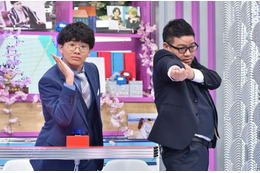 大手芸能事務所をザワつかせた?!「山奥の美少女」をミキが取材 画像