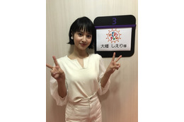 大幡しえり、『めざまし』イマドキガール就任決定! 画像