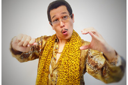 ピコ太郎、2020年ver.の「PPAP」公開！手洗いを世界に呼びかけ！