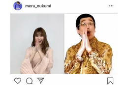 めるる、ピコ太郎の手洗い動画をキュートに再現!視聴者からは「可愛すぎ!!!」 画像