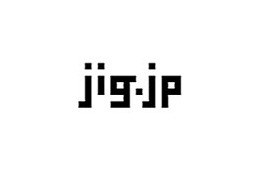 jig.jp、ブラウザ新バージョン「jigブラウザ9i」提供開始 〜 iウィジェットに対応 画像