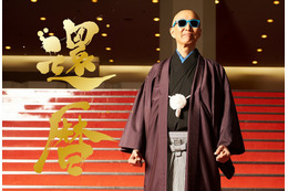 サンプラザ中野くん、中野サンプラザでの初ワンマンライブ構想を発表! 画像