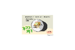 関西では7割弱が食べる「恵方巻」関東では？〜アイシェア調べ 画像